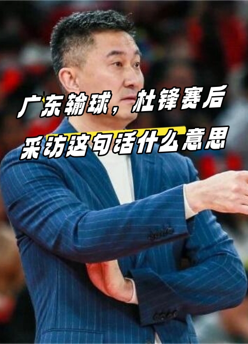 包含日本队不断突破！，C罗连续三场比赛得分超过反败为胜引发球迷热议的词条
