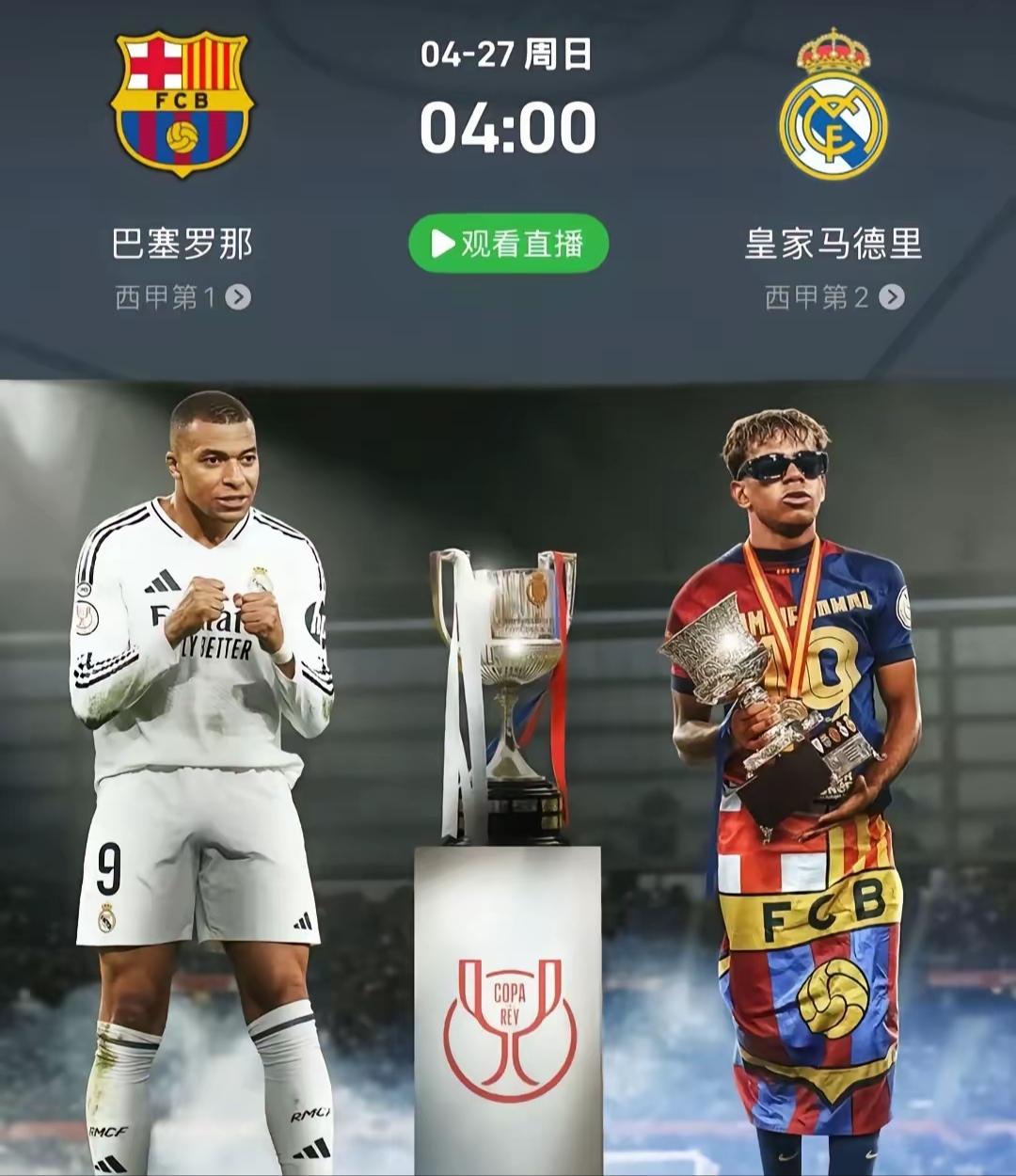 西班牙队前途光明！，塔图姆新星锐不可当表现突出赢得满堂喝彩的简单介绍