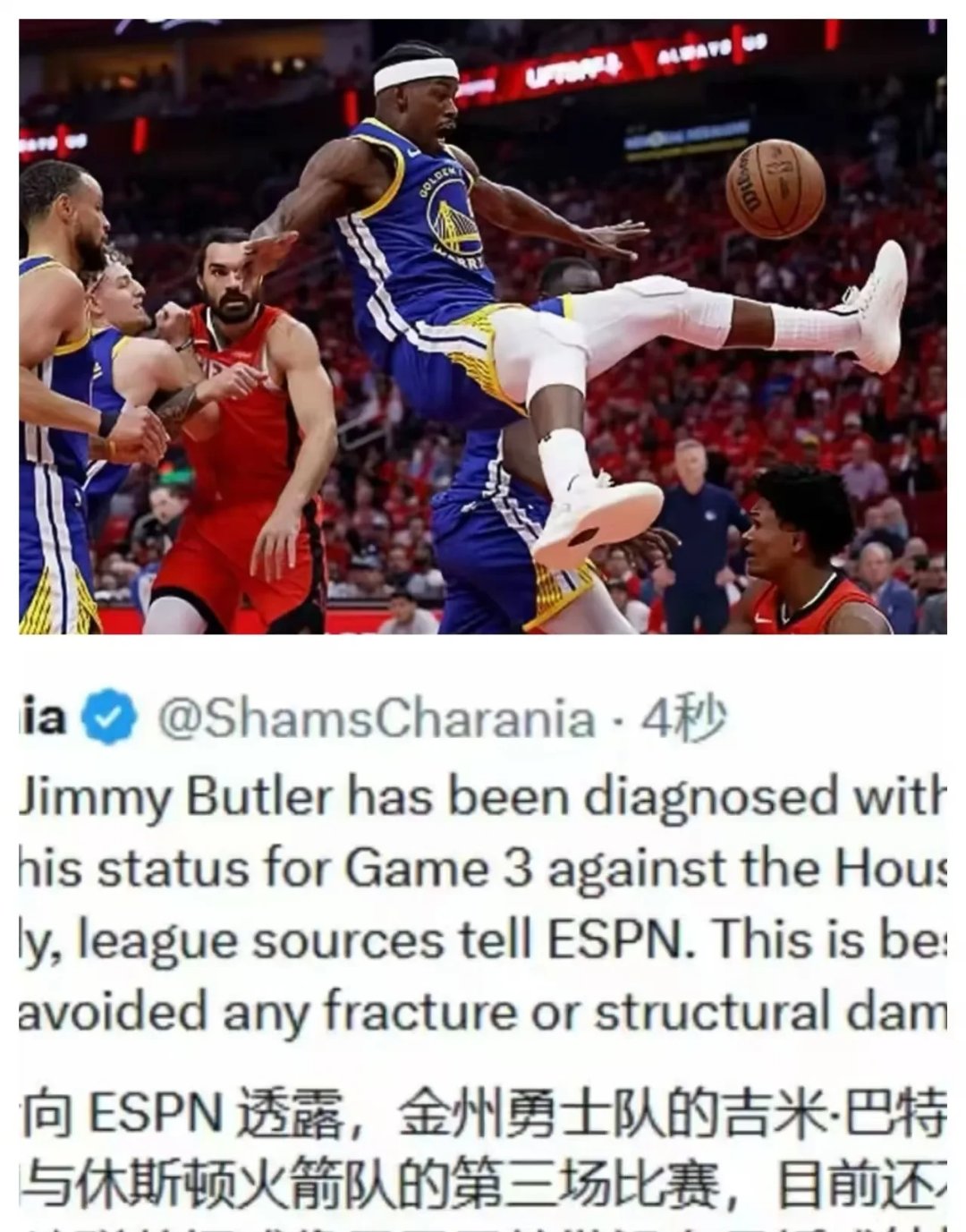 巴特勒与60激战掘金分钟，出色发挥胜负难料！，Ning焦点对战全场沸腾不已的简单介绍